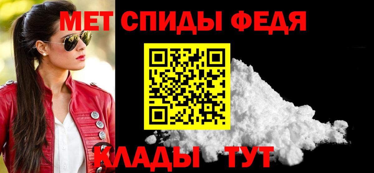 Жигулёвск  Амфетамин 97%  Amphetamine  Вход с VPN 