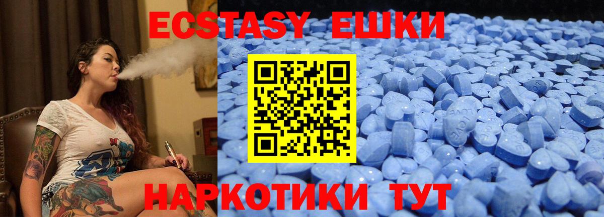 ЭКСТАЗИ VHQ Жигулёвск