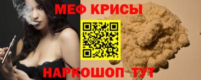 мефедрон мука Кумертау