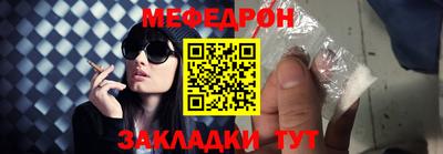 мефедрон мука Кумертау
