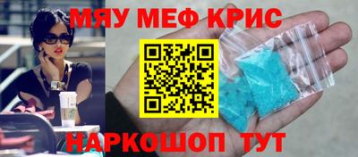 PSILOCYBIN Кунгур
