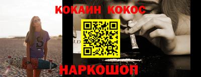 мефедрон мука Кумертау