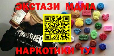 мефедрон мука Кумертау