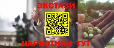 PSILOCYBIN Кунгур