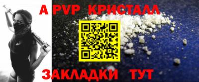 мефедрон мука Кумертау