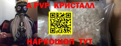 мефедрон мука Кумертау