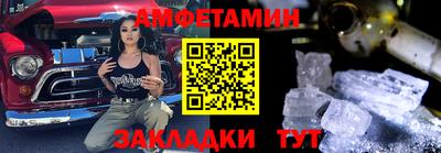 мефедрон мука Кумертау