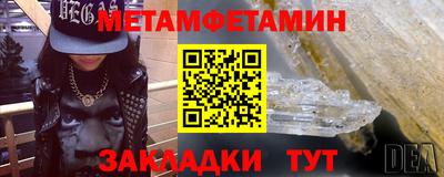 мефедрон мука Кумертау