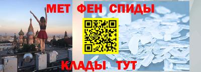 мефедрон мука Кумертау