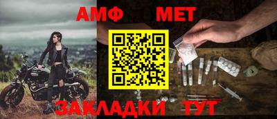 мефедрон мука Кумертау