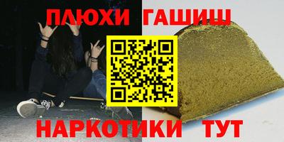 мефедрон мука Кумертау