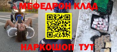 кокаин колумбия Кулебаки