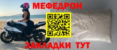 кокаин колумбия Кулебаки