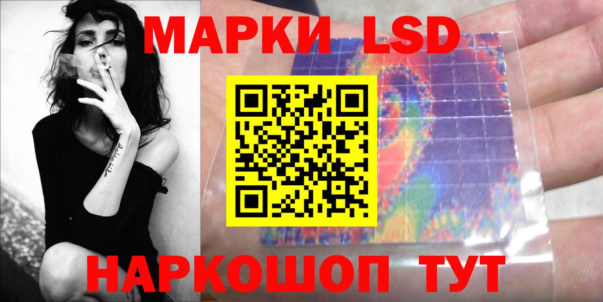 Лсд 25 экстази кислота  Вход с VPN  Лсд 25 экстази кислота  Жигулёвск 