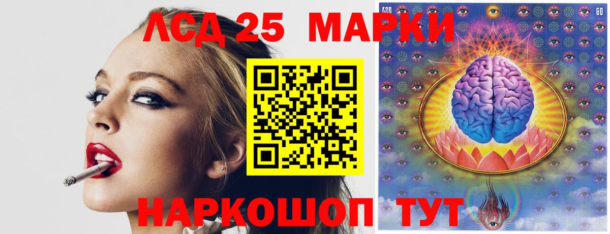 ЛСД экстази кислота Жигулёвск