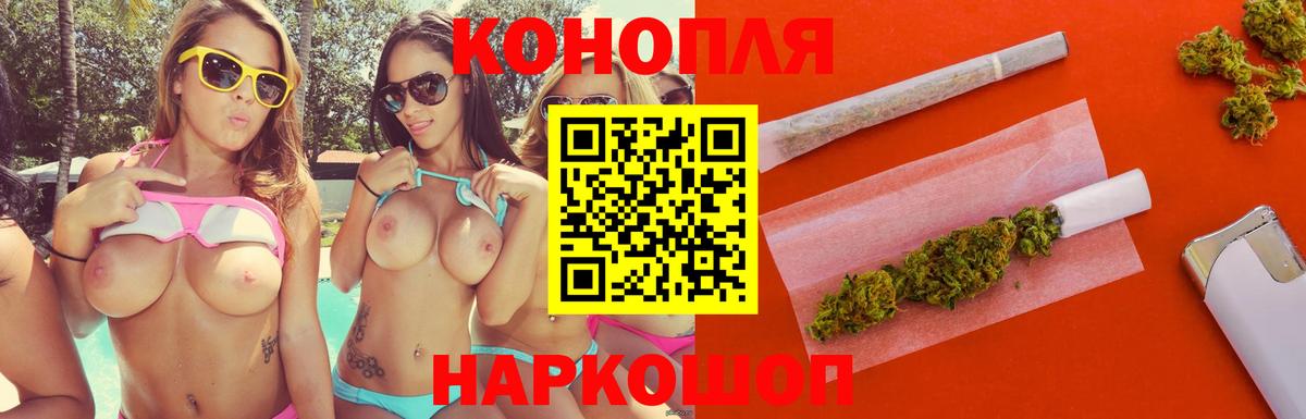 Марихуана план  Конопля тримм  Шишки марихуана планчик  Жигулёвск  Вход с VPN 